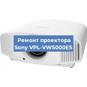 Замена светодиода на проекторе Sony VPL-VW5000ES в Нижнем Новгороде